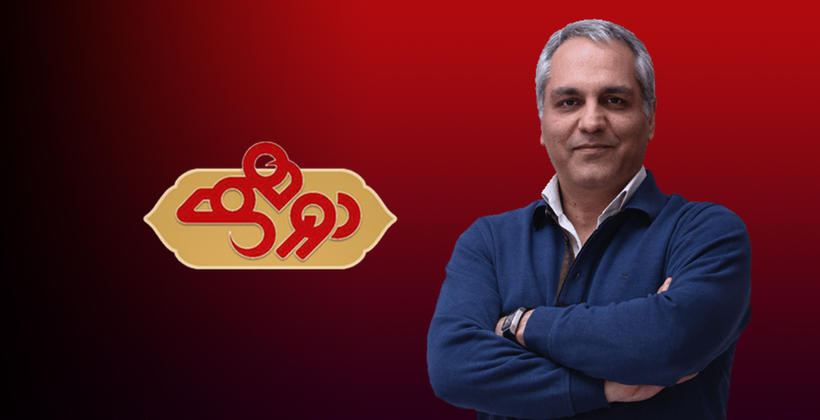 مهمان امشب برنامه «دورهمی»+عکس