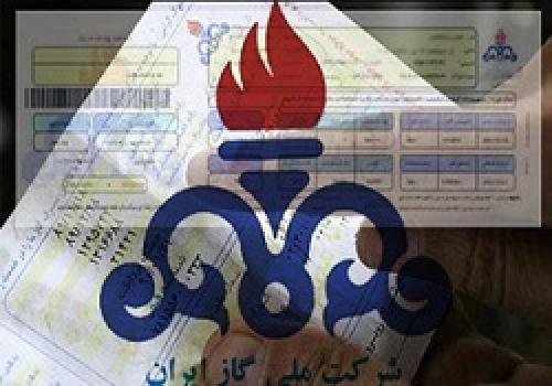 صوت/حذف هزینه آبونمان از قبوض گاز
