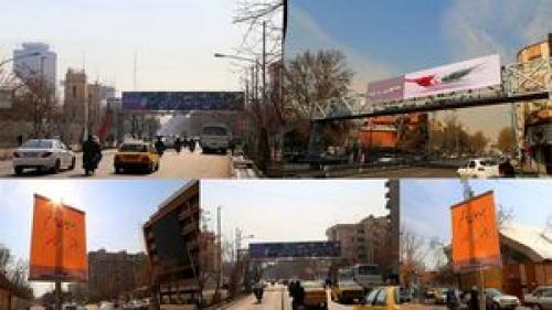 جای خالی انقلاب اسلامی در تبلیغات شهری تهران + تصاویر