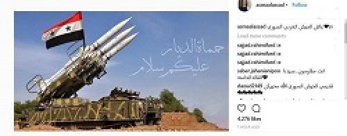 ابراز خوشحالی اسما اسد از سرنگونی اف16 اسرائیلی
