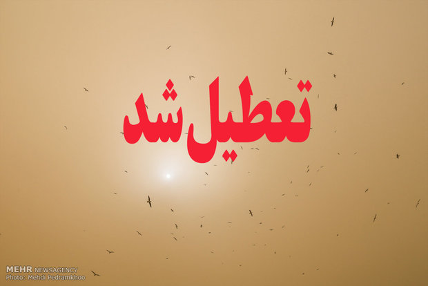 نوبت عصر مدارس شهرستان دیلم تعطیل شد
