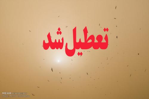 نوبت عصر مدارس شهرستان دیلم تعطیل شد