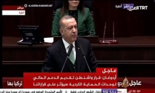 اردوغان: آمریکا چه کمکی به مبارزه با داعش کرده است؟