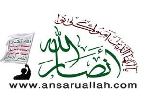 تبریک انصارالله یمن به رهبری سوریه در پی سرنگون کردن جنگنده اسرائیلی 