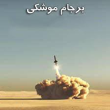 خائن که شاخ و دم ندارد، دارد؟!