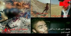 آخرین وضعیت پرونده قتل جوان مهابادی