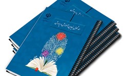 اجرای سند تحول بنیادین با ادبیات سند 2030/ وقتی معاون وزیر آموزش و پرورش دغدغه تربیت شهروند جهانی دارد 