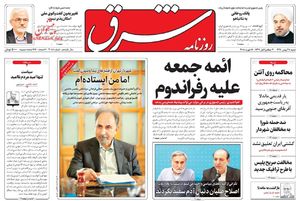 مستند صدا وسیما درباره جاسوس موشکی، بی‌بی‌سی و اصلاح‌طلبان را عصبی کرد