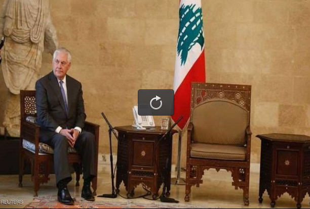  فیلم /تحقیر وزیر خارجه آمریکا در کاخ ریاست جمهوری لبنان