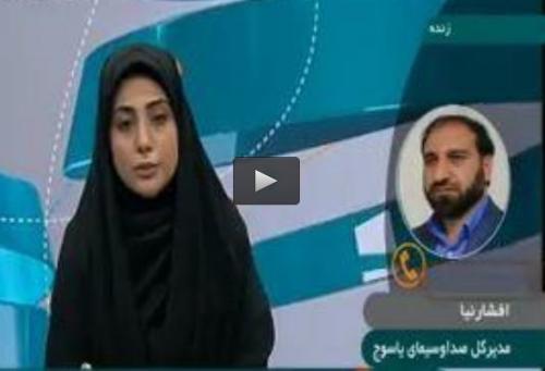 فیلم/گزارش مدیرکل صدا و سیمای یاسوج از بقایای هواپیما