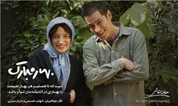 فیلم‌های تلویزیون در تعطیلات/پخش «حوض نقاشی» و «ای ایران»