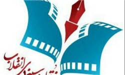 «تنگه ابوقریب»، «به وقت شام» و «لاتاری» آثار برتر «مجمع منتقدان سینمای انقلاب»/ حجازی‌فر بازیگر برتر جشنواره