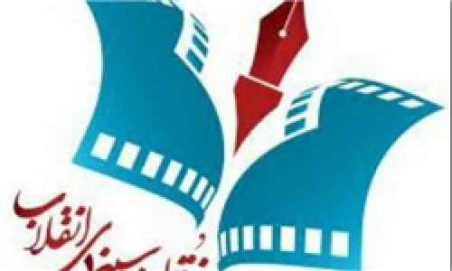 «تنگه ابوقریب»، «به وقت شام» و «لاتاری» آثار برتر «مجمع منتقدان سینمای انقلاب»/ حجازی‌فر بازیگر برتر جشنواره