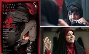  در غفلت ارشاد، همجنس‌بازان به سینمای ایران آمدند؟+عکس