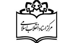 گزارش ساواک از ارتباط دراویش گنابادی با تشکیلات فراماسونری در سال 1344