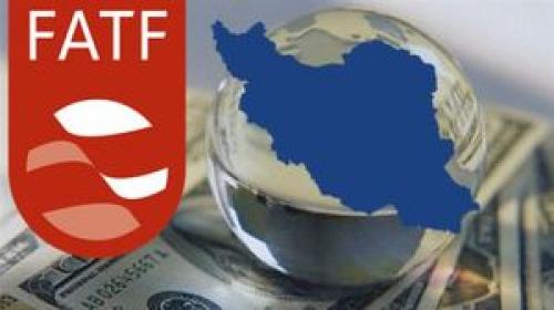 گزارش‌های FATF، اهرم جدید غرب برای تحریم ایران 