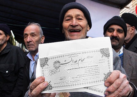 زمان پرداخت سود سهام عدالت دوگروه مشخص شد