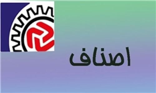  درآمدنمایشگاه‌ بهاره و ساختمان ۲۰ میلیارد تومانی کجا خرج شد؟