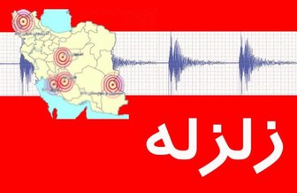 اولین تصاویر از خسارت زلزله در کهنوج 