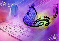 روزی که خداوند می‌فرماید ای فاطمه(س) از من بخواه تا عطا کنم
