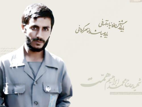 درخاطرم شد زنده یاد فاطمیون یاد شلمچه یاد مجنون/شهید محمدابراهیم همت که بود؟+مداحی 