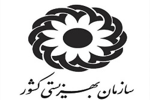  آخرین خبرها ا ز افزایش مستمری مددجویان بهزیستی