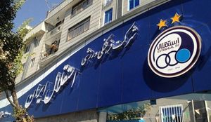 بیانیه  استقلال در آستانه بازی با العین