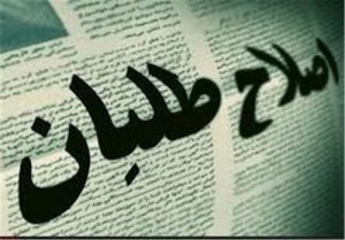 خبرنگار اصلاح‌طلب در نقش شعبه دوم آمدنیوز + تصاویر