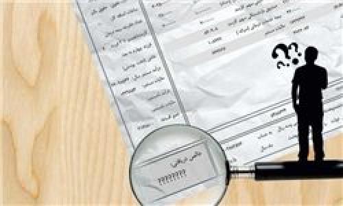  افزایش مادام العمرحقوق‌های نجومی
