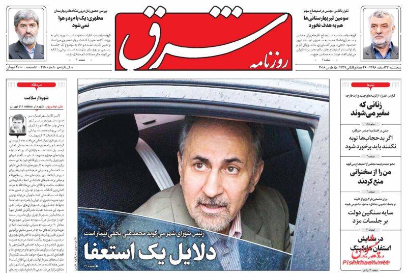 افشاگری اصلاح‌طلبان از نقش حزب کارگزاران در استعفای نجفی/ تکرار شورای شهر اول در شورای پنجم