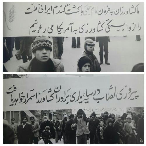 بیانیه ۱۵۰ سال قبل علما در باره نامگذاری سال ۱۳۹۷