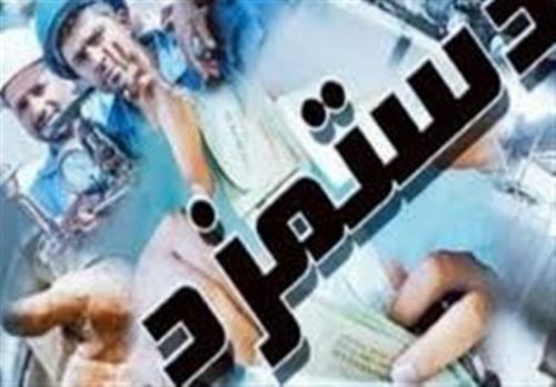  تغییر مزدی حداقل‌بگیران کارگری در سال ۹۷ / حق‌اولاد ۱۱۱ هزار تومان شد 