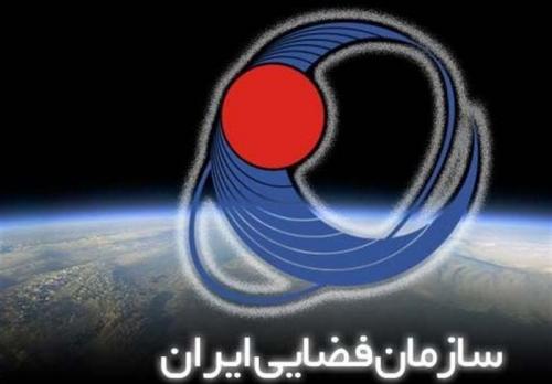  اطلاعیه سازمان فضایی درباره احتمال سقوط "فضاپیمای چین" در خاک ایران 