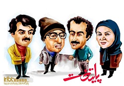 مجموعه تلویزیونی «پایتخت۵» پس از ۱۸ قسمت به ایستگاه پایانی می‌رسد