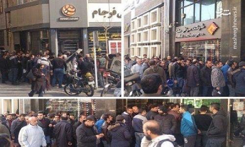 آیا بازی دلار جام زهر دیگری را رقم خواهد زد!؟