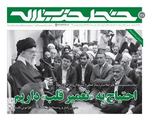 اگر اعمال نیک گذشته را انجام نمی‌دهید بدانید عقب رفته‌اید/ گاهی متوجه سقوط خود نمی‌شویم