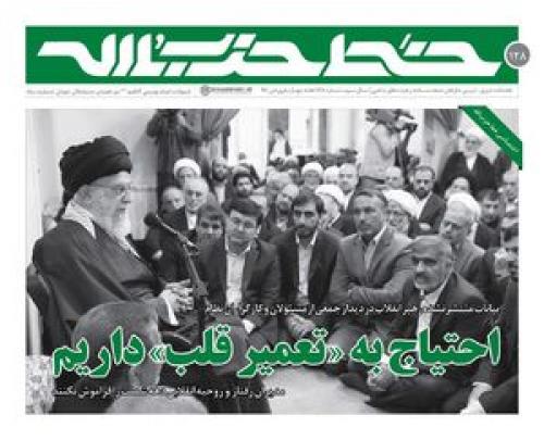اگر اعمال نیک گذشته را انجام نمی‌دهید بدانید عقب رفته‌اید/ گاهی متوجه سقوط خود نمی‌شویم