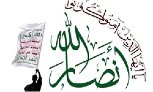 انصارالله یمن: حمله آمریکا به سوریه، حمایت از رژیم غاصب صهیونیستی بود