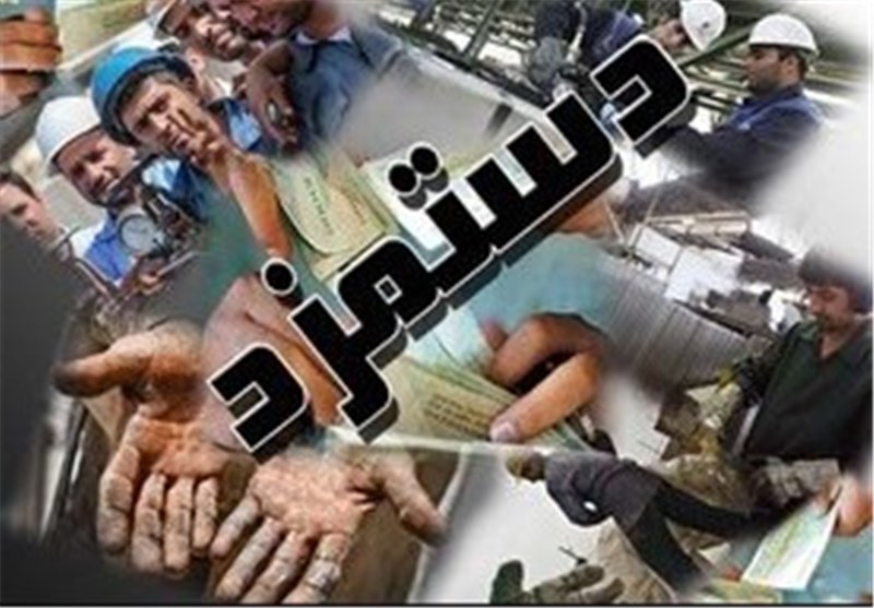  بخشنامه دستمزد ۹۷ ابلاغ شد+سند 