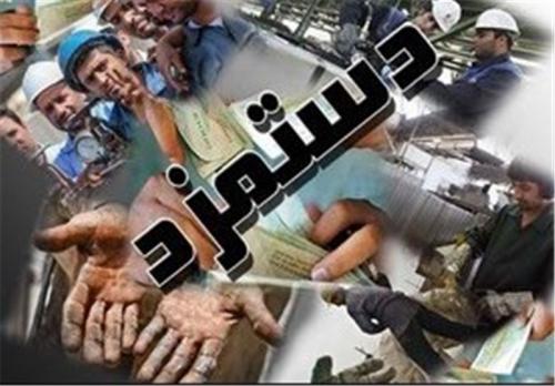  بخشنامه دستمزد ۹۷ ابلاغ شد+سند 