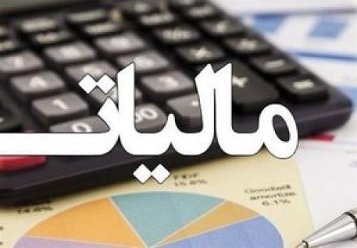  شرط معافیت مالیاتی فعالان مناطق آزاد