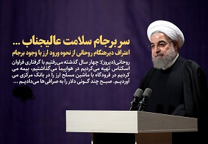 کی نوبت اعتراف‌های بعدی می‌رسد؟