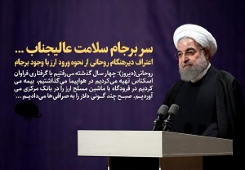 کی نوبت اعتراف‌های بعدی می‌رسد؟