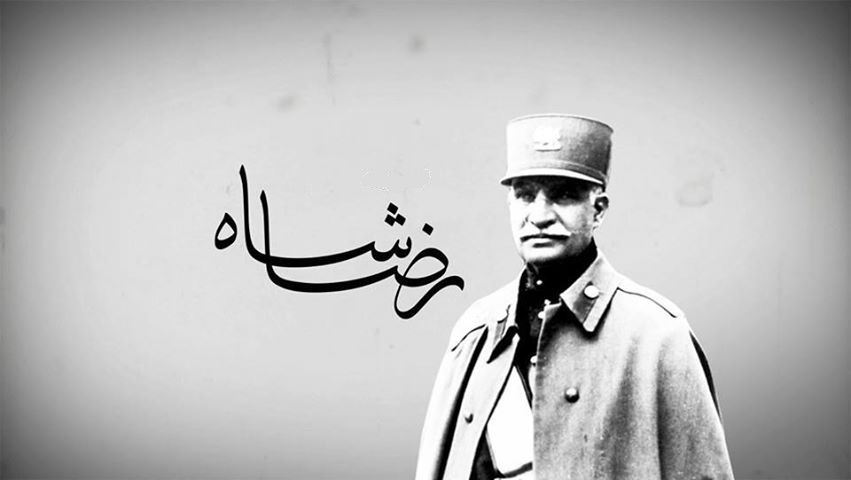 اقدامات رضاشاه پدر ایران نوین