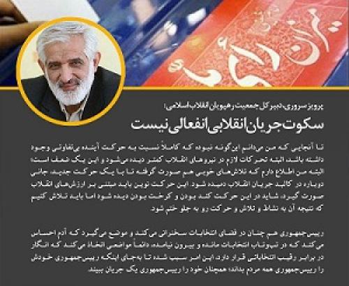 به خاطر خدا دست از سر ما بردارید