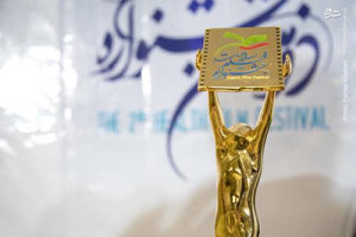 فیلم مجید مجیدی جایزه محمد امین(ص) را دریافت کرد/جشنواره جهانی فیلم فجر برندگانش را شناخت + عکس
