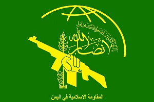 ملت یمن هرگز تسلیم سلطه آمریکا و عربستان نخواهد شد
