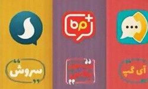  فریب کاربران تلگرام توسط یک برنامه جعلی