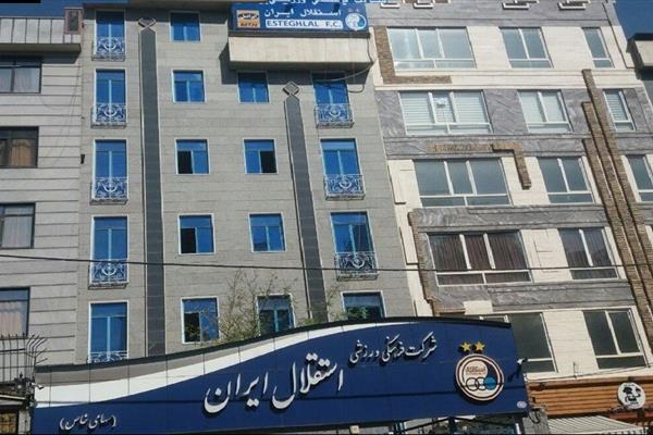 شوک خبری به هوادران استقلال:اتش بس در نقل و انتقالات این فصل ابی پوشان/استقلال این فصل نقل و انتقالات ندارد