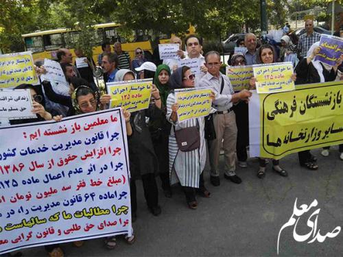 بازداشت برخی معلمان  وفرهنگیان در تجمع روز گذشته